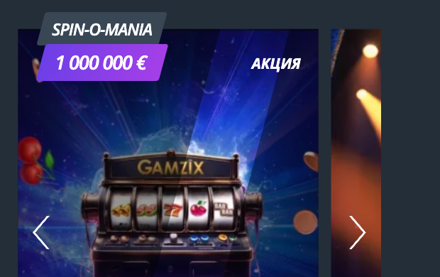 До завершения осталось
